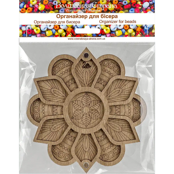 Bead Organizer - Bead Storage Box with Transparent Cover Wonderland Crafts Bead Organizers - HobbyJobby