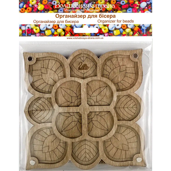 Bead Organizer - Bead Storage Box with Transparent Cover Wonderland Crafts Bead Organizers - HobbyJobby