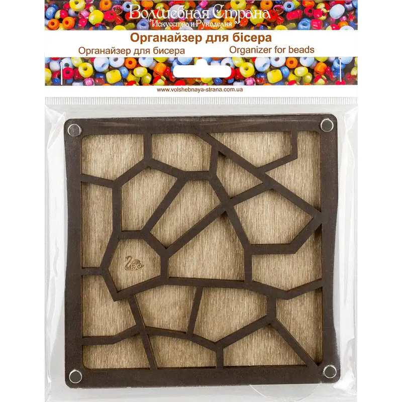 Bead Organizer - Bead Storage Box with Transparent Cover Wonderland Crafts Bead Organizers - HobbyJobby