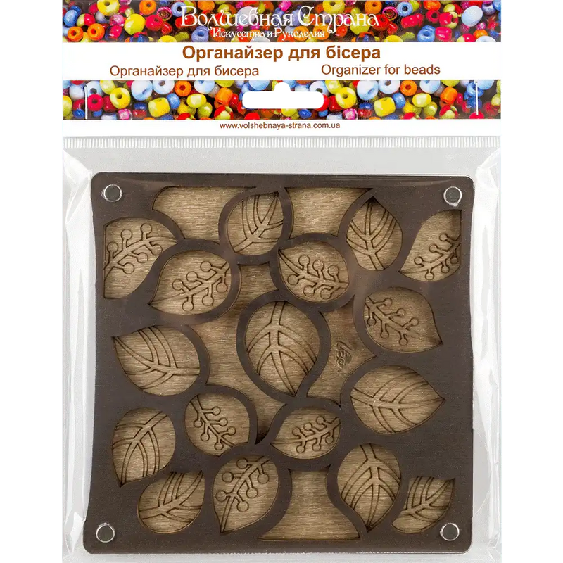 Bead Organizer - Bead Storage Box with Transparent Cover Wonderland Crafts Bead Organizers - HobbyJobby