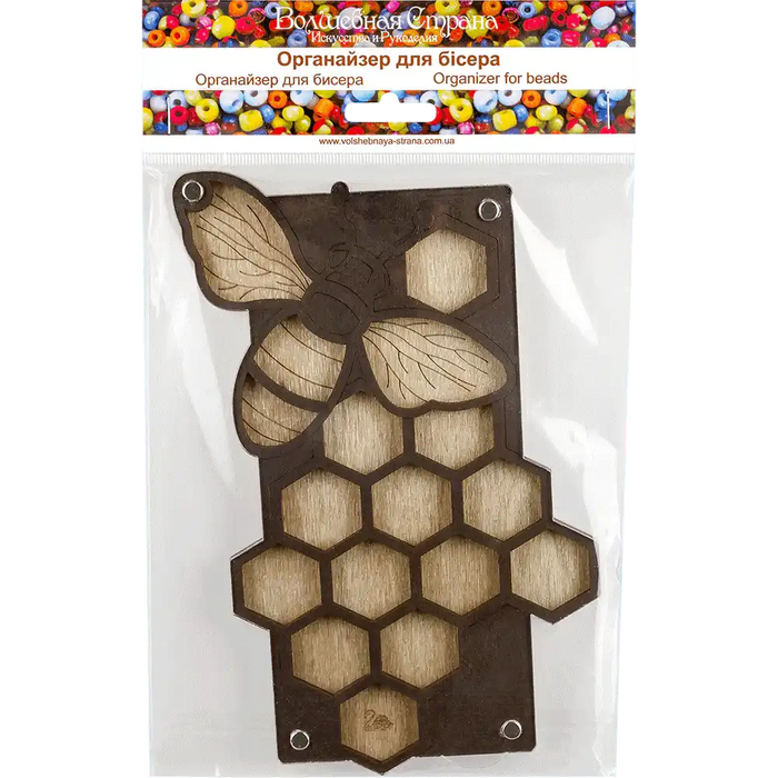 Bead Organizer - Bead Storage Box with Transparent Cover Wonderland Crafts Bead Organizers - HobbyJobby