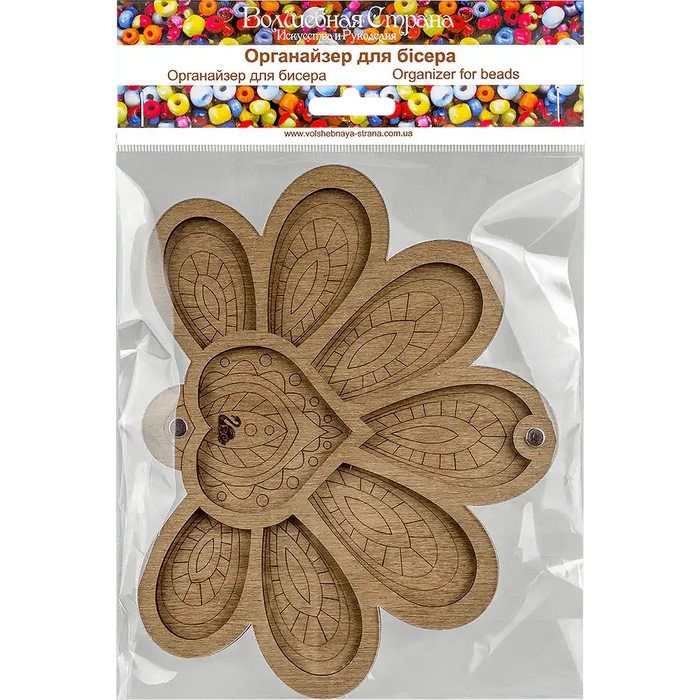 Bead Organizer - Bead Storage Box with Transparent Cover Wonderland Crafts Bead Organizers - HobbyJobby