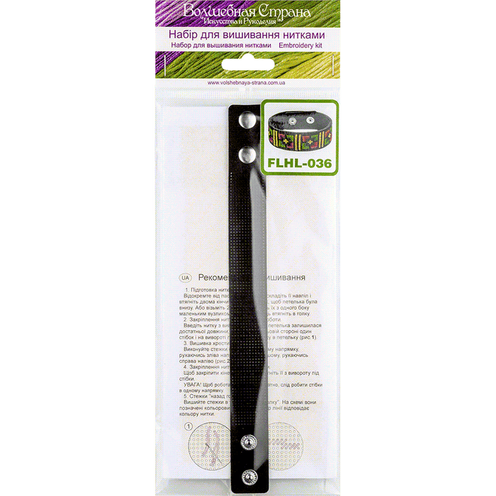 Bracelet Needlecraft Kit - Cross Stitch Kits on Leather Wonderland Crafts Bracelet Kits - HobbyJobby