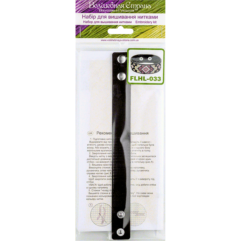 Bracelet Needlecraft Kit - Cross Stitch Kits on Leather Wonderland Crafts Bracelet Kits - HobbyJobby