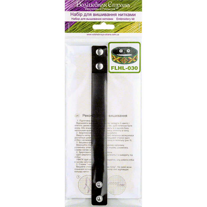 Bracelet Needlecraft Kit - Cross Stitch Kits on Leather Wonderland Crafts Bracelet Kits - HobbyJobby