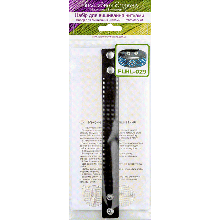 Bracelet Needlecraft Kit - Cross Stitch Kits on Leather Wonderland Crafts Bracelet Kits - HobbyJobby