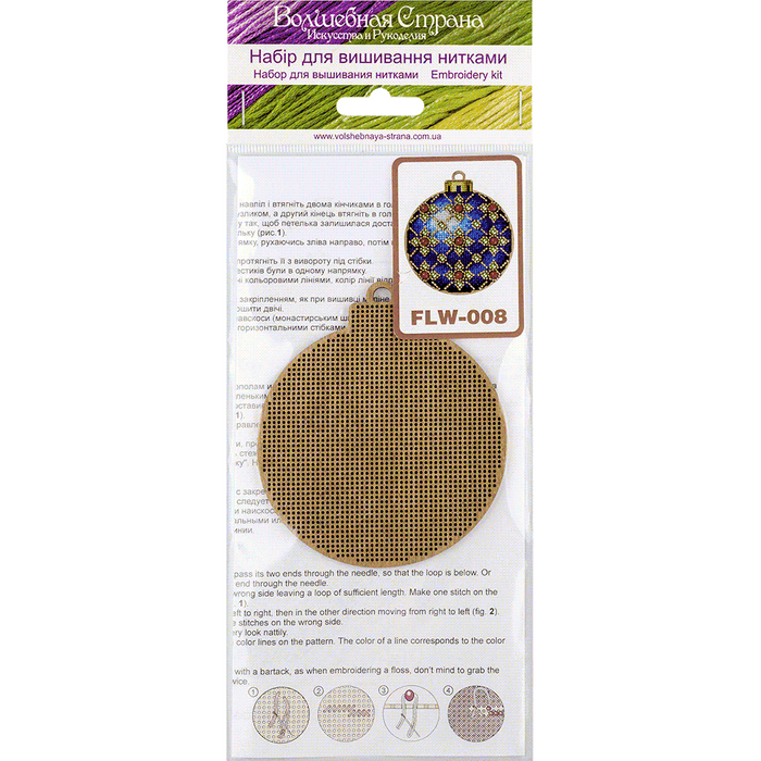 Cross Stitch Kit with Beads on Wood - Toys Needlecraft on Wood Wonderland Crafts Wooden Kits - HobbyJobby