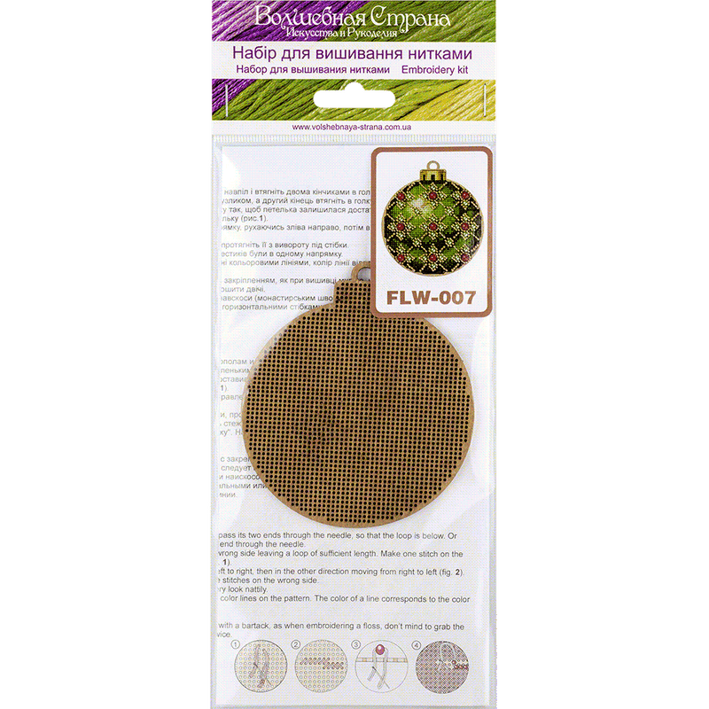 Cross Stitch Kit with Beads on Wood - Toys Needlecraft on Wood Wonderland Crafts Wooden Kits - HobbyJobby