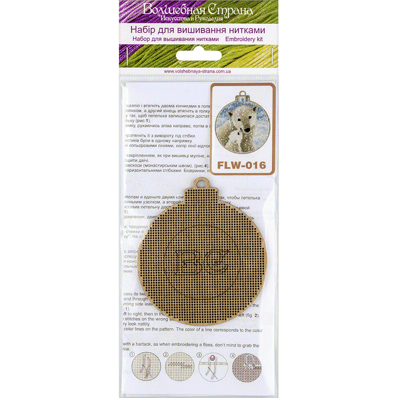 Cross Stitch Kit with Beads on Wood Wonderland Crafts Wooden Kits - HobbyJobby