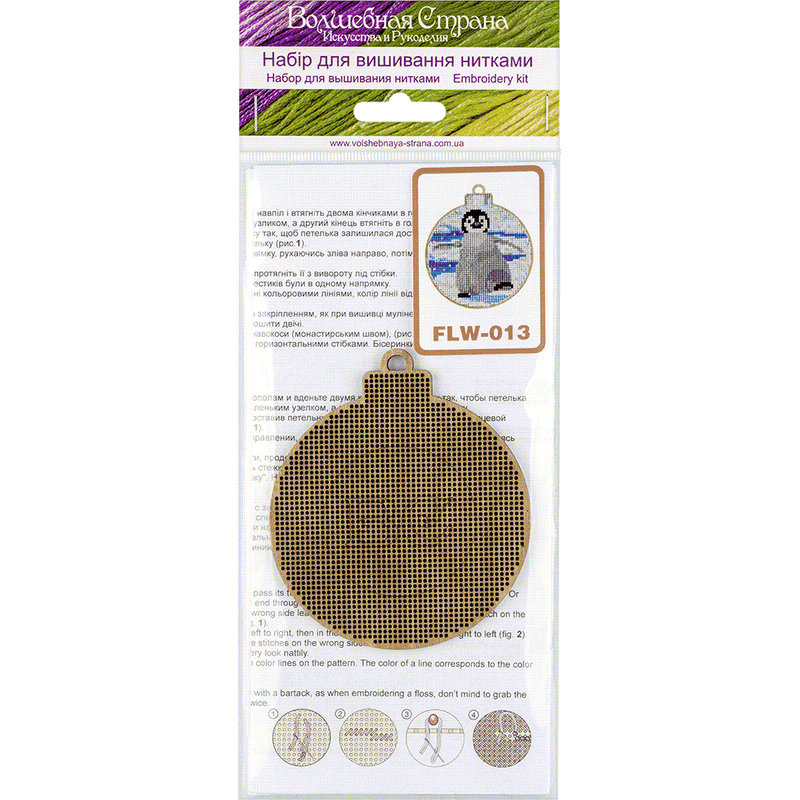 Cross Stitch Kit with Beads on Wood Wonderland Crafts Wooden Kits - HobbyJobby