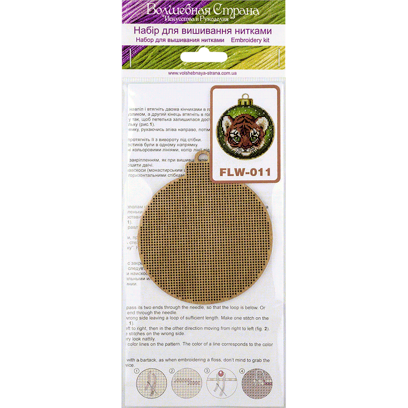 Cross Stitch Kit with Beads on Wood Wonderland Crafts Wooden Kits - HobbyJobby