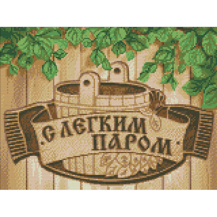 Diamond Painting Kit - ENJOY YOUR STEAM 40X30 CM AZ-1365