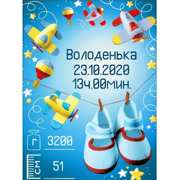 Diamond Painting Kit - METRIC FOR A BOY WITH TOYS 30*40 CM AZ-1905