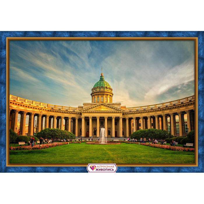 Diamond Painting Kit - KAZAN CATHEDRAL 60*40 CM AZ-1958