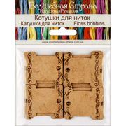 Floss Bobbins, Wooden Thread Bobbins - Thread Organizers Wonderland Crafts Floss Bobbins - HobbyJobby