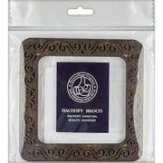 Magnetic Embroidery Hoop - Wooden Cross Stitch Hoop (10x10cm) Wonderland Crafts Hoops - HobbyJobby