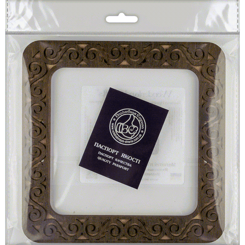 Magnetic Embroidery Hoop - Wooden Cross Stitch Hoop (14 x 14cm) Wonderland Crafts Hoops - HobbyJobby