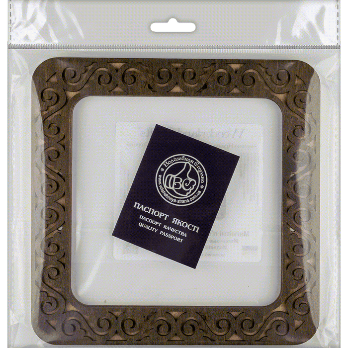 Magnetic Embroidery Hoop - Wooden Cross Stitch Hoop (14 x 14cm) Wonderland Crafts Hoops - HobbyJobby