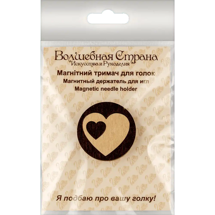 Magnetic Needle Holder - Wooden Needle Minder Wonderland Crafts Needle Minders - HobbyJobby