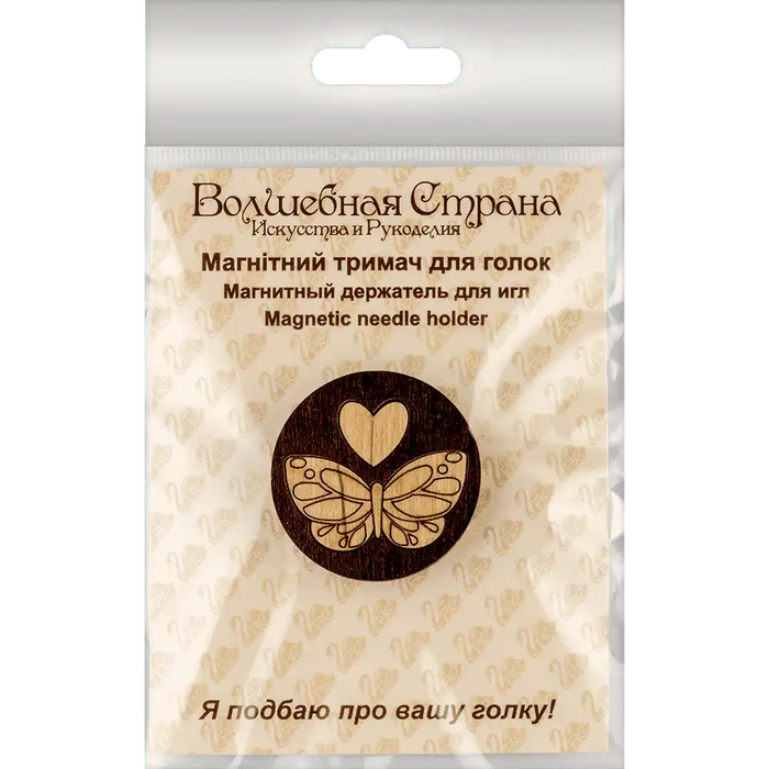 Magnetic Needle Holder - Wooden Needle Minder Wonderland Crafts Needle Minders - HobbyJobby