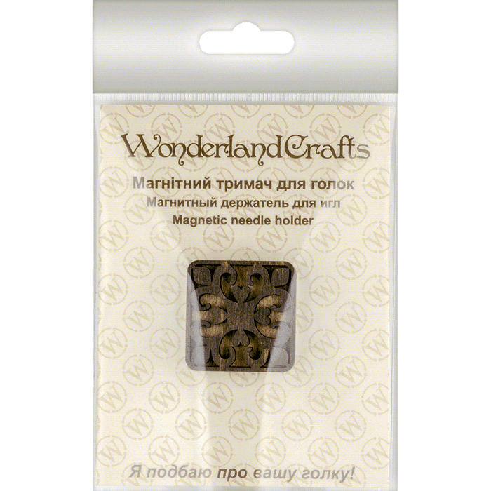 Magnetic Needle Holder - Wooden Needle Minder Wonderland Crafts Needle Minders - HobbyJobby
