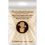 Magnetic Needle Holder - Wooden Needle Minder Wonderland Crafts Needle Minders - HobbyJobby