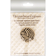 Magnetic Needle Holder - Wooden Needle Minder Wonderland Crafts Needle Minders - HobbyJobby