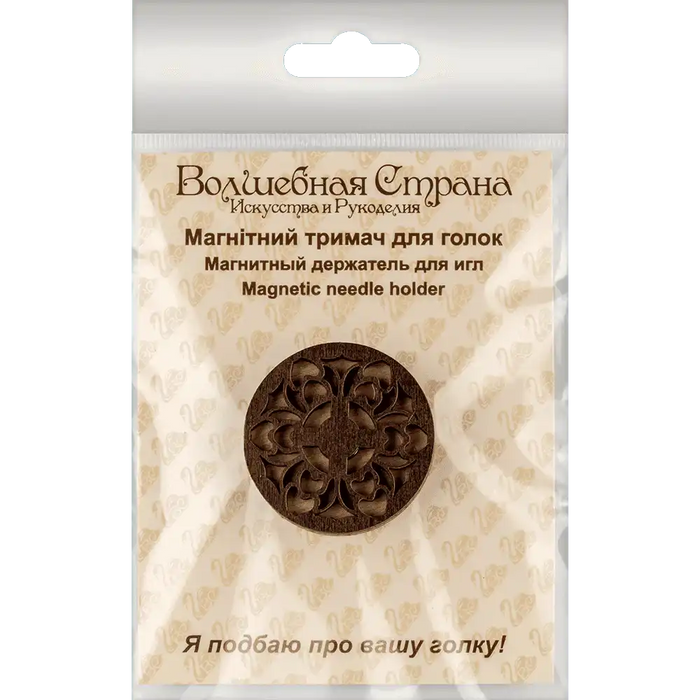 Magnetic Needle Holder - Wooden Needle Minder Wonderland Crafts Needle Minders - HobbyJobby