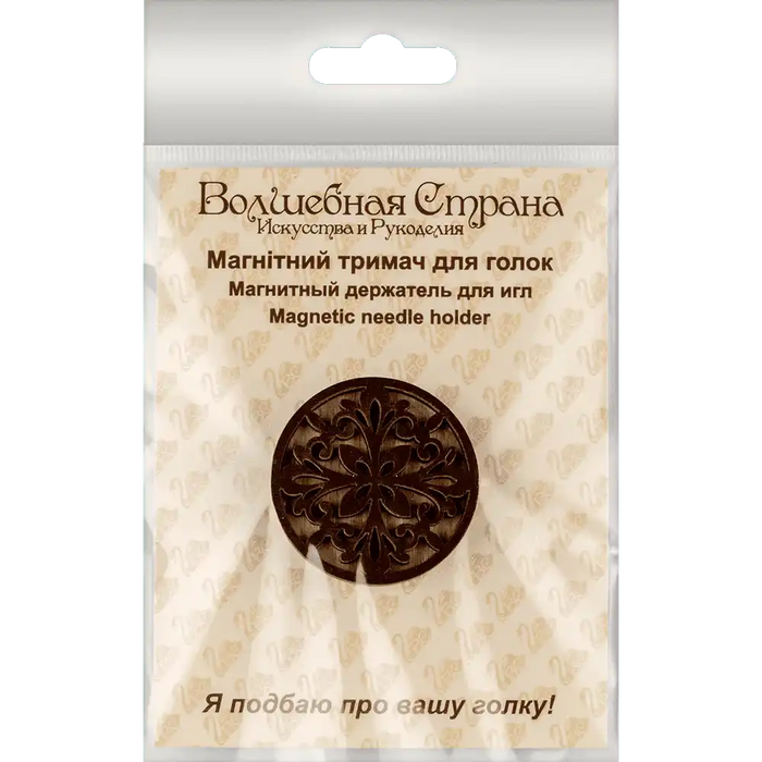 Magnetic Needle Holder - Wooden Needle Minder Wonderland Crafts Needle Minders - HobbyJobby