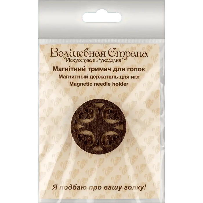 Magnetic Needle Holder - Wooden Needle Minder Wonderland Crafts Needle Minders - HobbyJobby