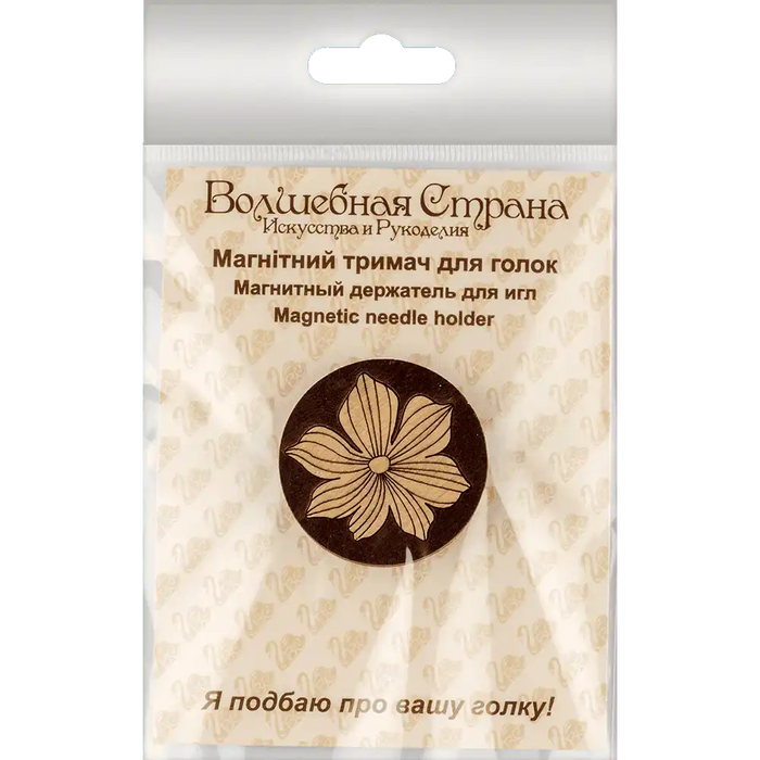 Magnetic Needle Holder - Wooden Needle Minder Wonderland Crafts Needle Minders - HobbyJobby