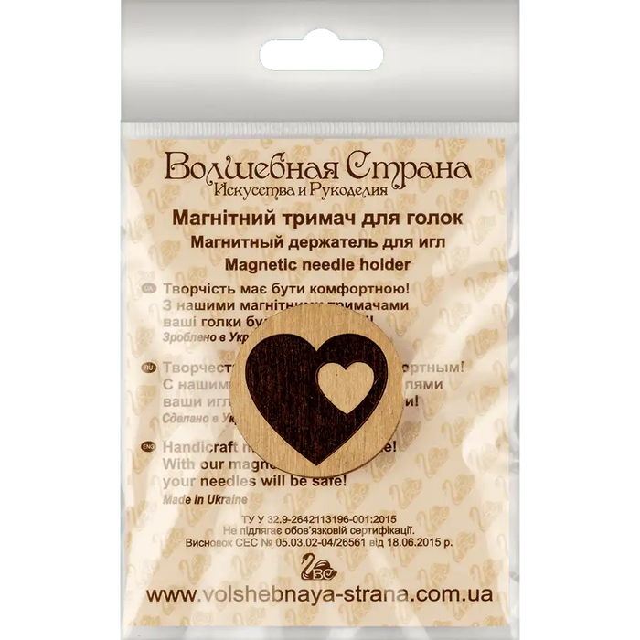 Magnetic Needle Holder - Wooden Needle Minder Wonderland Crafts Needle Minders - HobbyJobby