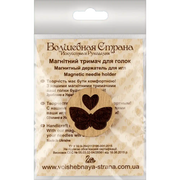 Magnetic Needle Holder - Wooden Needle Minder Wonderland Crafts Needle Minders - HobbyJobby