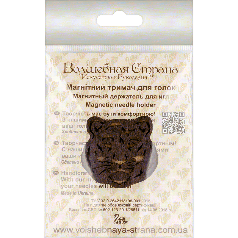 Magnetic Needle Holder - Wooden Needle Minder Wonderland Crafts Needle Minders - HobbyJobby