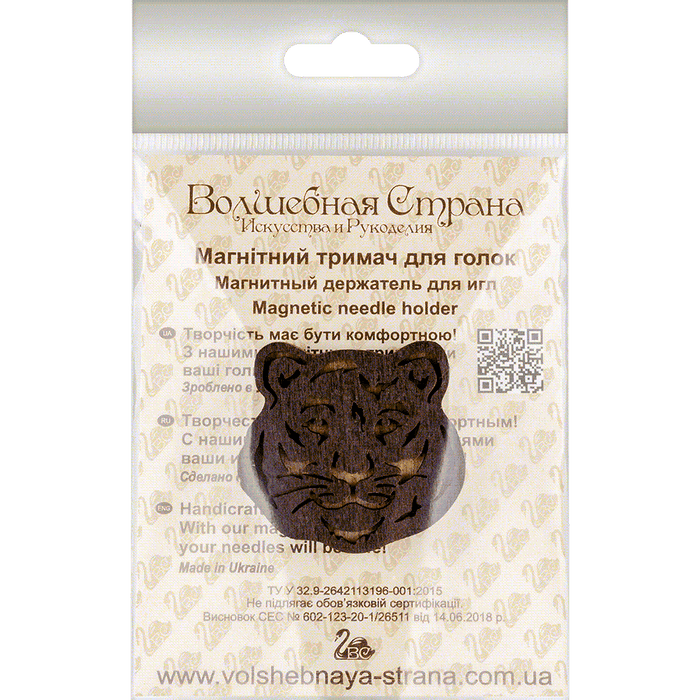 Magnetic Needle Holder - Wooden Needle Minder Wonderland Crafts Needle Minders - HobbyJobby