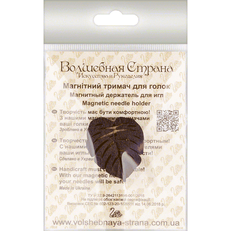 Magnetic Needle Holder - Wooden Needle Minder Wonderland Crafts Needle Minders - HobbyJobby