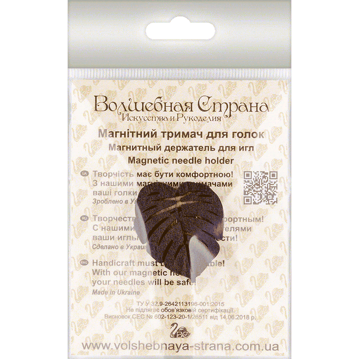 Magnetic Needle Holder - Wooden Needle Minder Wonderland Crafts Needle Minders - HobbyJobby