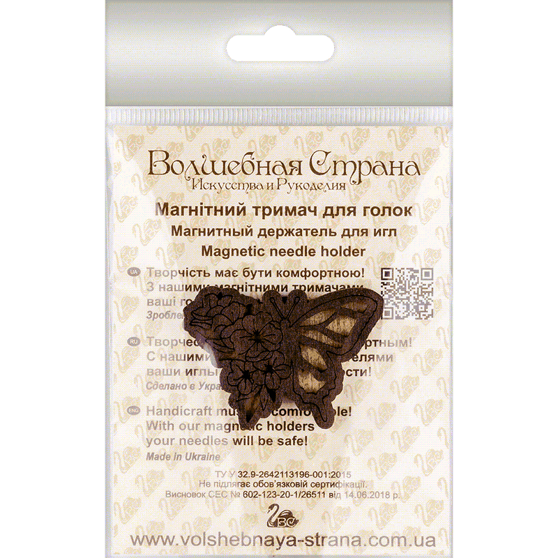 Magnetic Needle Holder - Wooden Needle Minder Wonderland Crafts Needle Minders - HobbyJobby