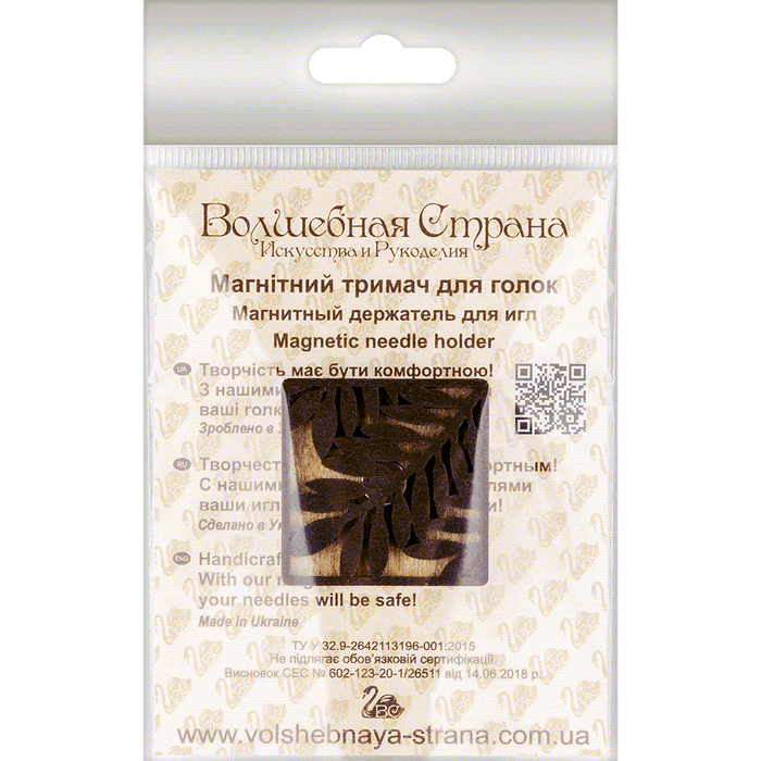 Magnetic Needle Holder - Wooden Needle Minder Wonderland Crafts Needle Minders - HobbyJobby