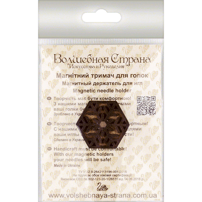 Magnetic Needle Holder - Wooden Needle Minder Wonderland Crafts Needle Minders - HobbyJobby