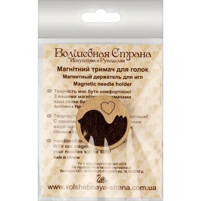 Magnetic Needle Holder - Wooden Needle Minder Wonderland Crafts Needle Minders - HobbyJobby