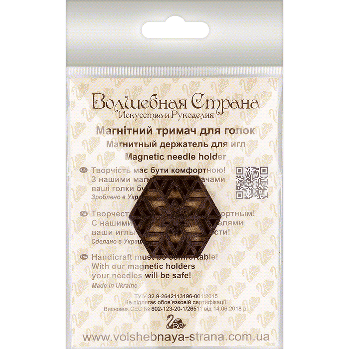 Magnetic Needle Holder - Wooden Needle Minder Wonderland Crafts Needle Minders - HobbyJobby