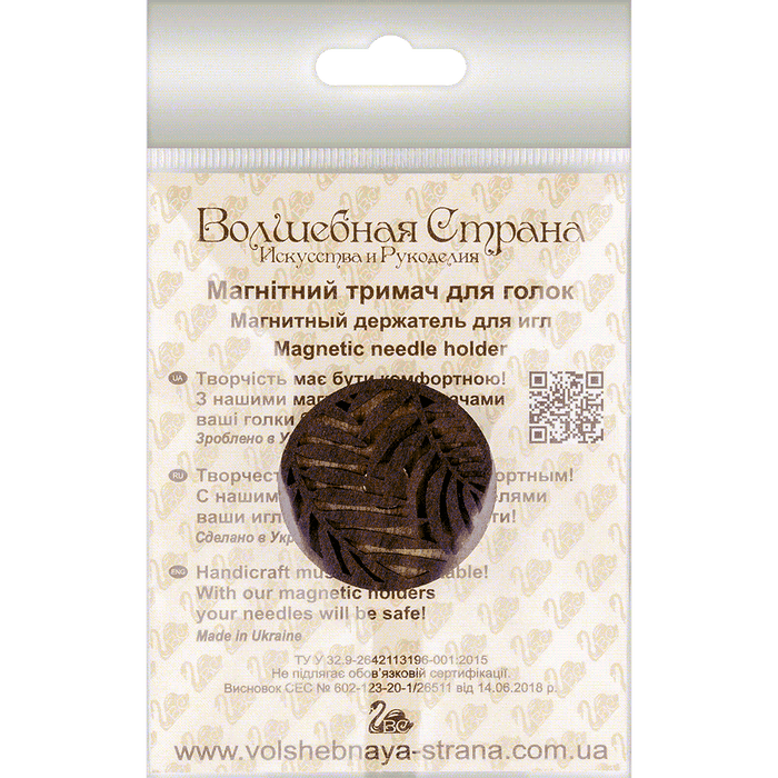 Magnetic Needle Holder - Wooden Needle Minder Wonderland Crafts Needle Minders - HobbyJobby