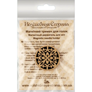 Magnetic Needle Holder - Wooden Needle Minder Wonderland Crafts Needle Minders - HobbyJobby