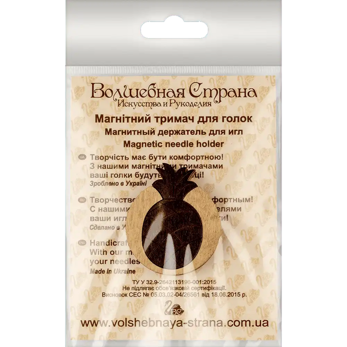 Magnetic Needle Holder - Wooden Needle Minder Wonderland Crafts Needle Minders - HobbyJobby