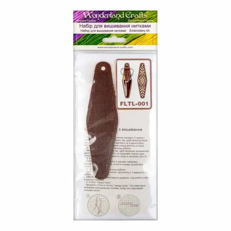 Scissor Case Needlecraft Kit - Étui à ciseaux en cuir