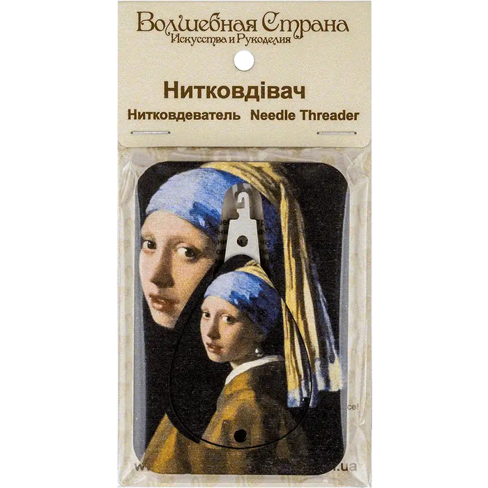 Needle Threader FLNT-013 Wonderland Crafts Needle Threaders - HobbyJobby