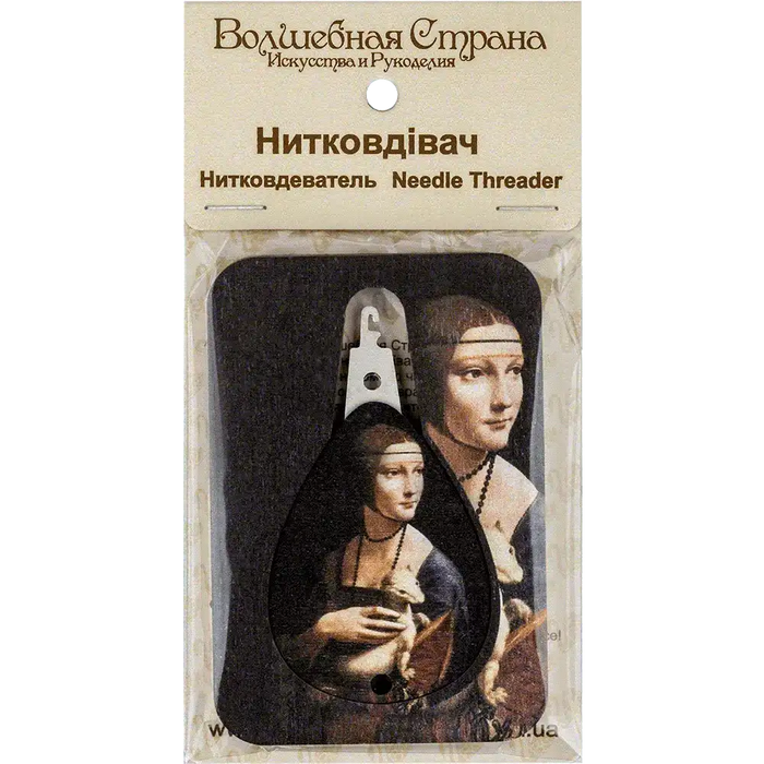 Needle Threader FLNT-014 Wonderland Crafts Needle Threaders - HobbyJobby