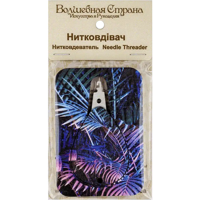 Needle Threader FLNT-020 Wonderland Crafts Needle Threaders - HobbyJobby