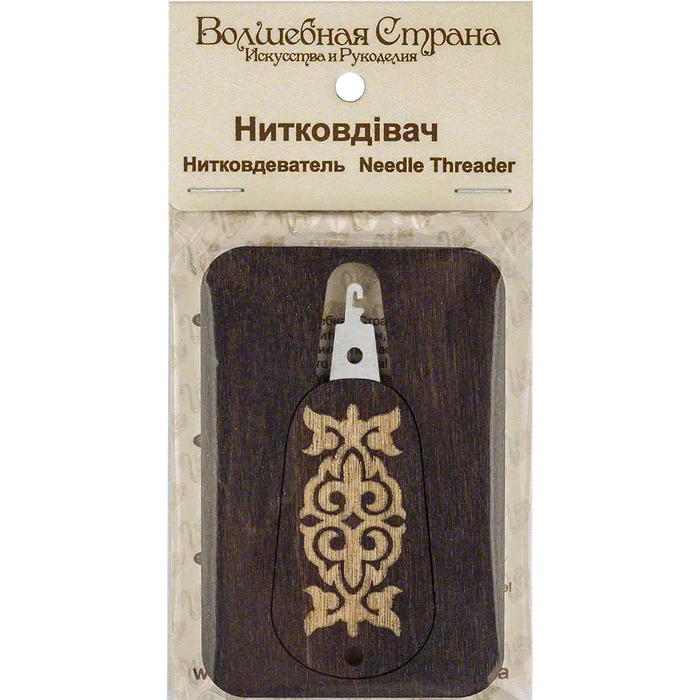 Needle Threader - Wooden Needle Threader Wonderland Crafts Needle Threaders - HobbyJobby